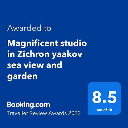 Magnificent Studio In Zichron Yaakov Sea View And Garden Zikhron Ya'akov Exterior foto