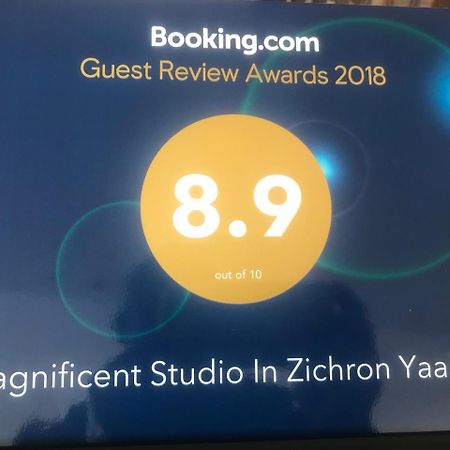 Magnificent Studio In Zichron Yaakov Sea View And Garden Zikhron Ya'akov Exterior foto