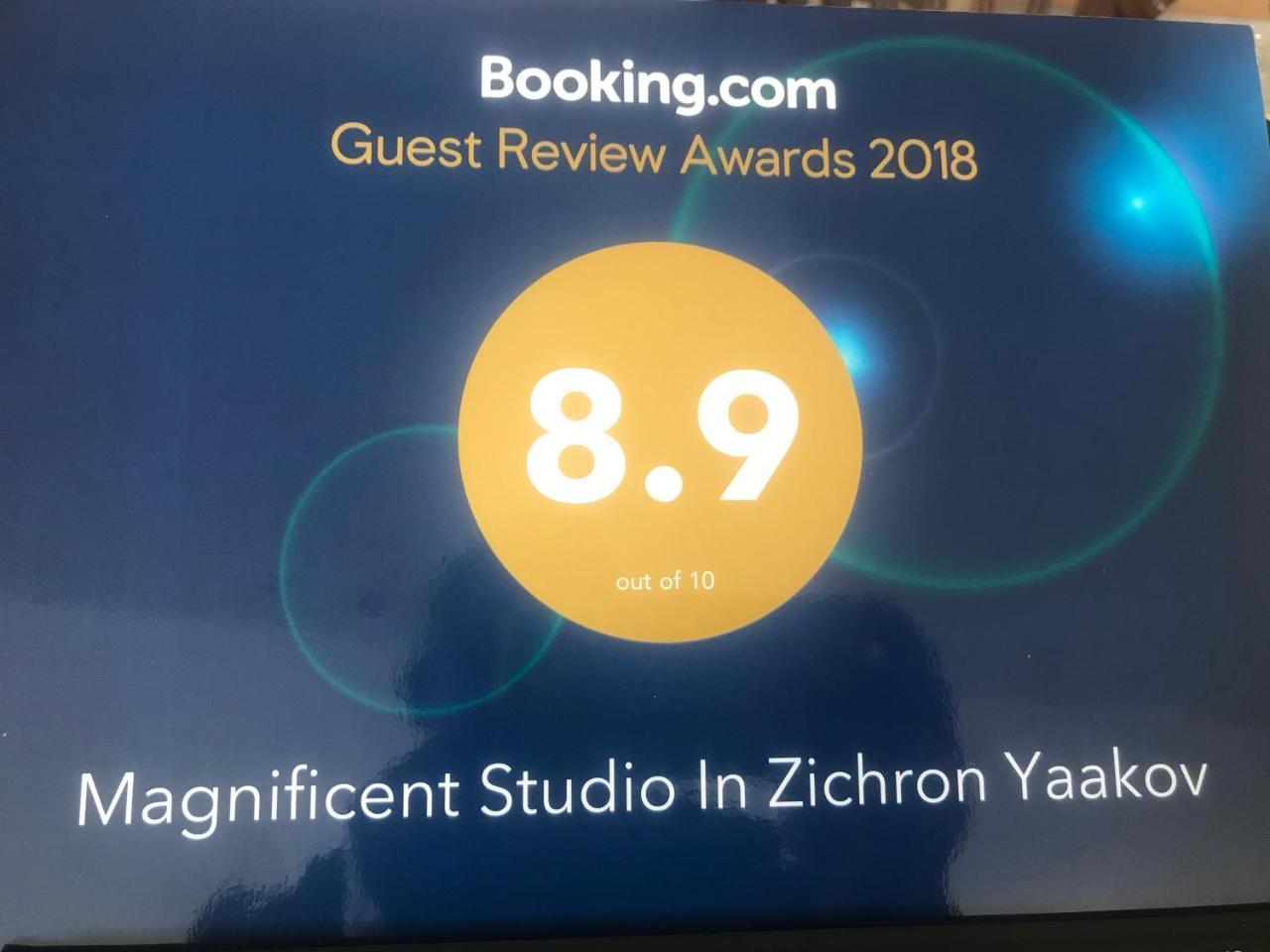 Magnificent Studio In Zichron Yaakov Sea View And Garden Zikhron Ya'akov Exterior foto